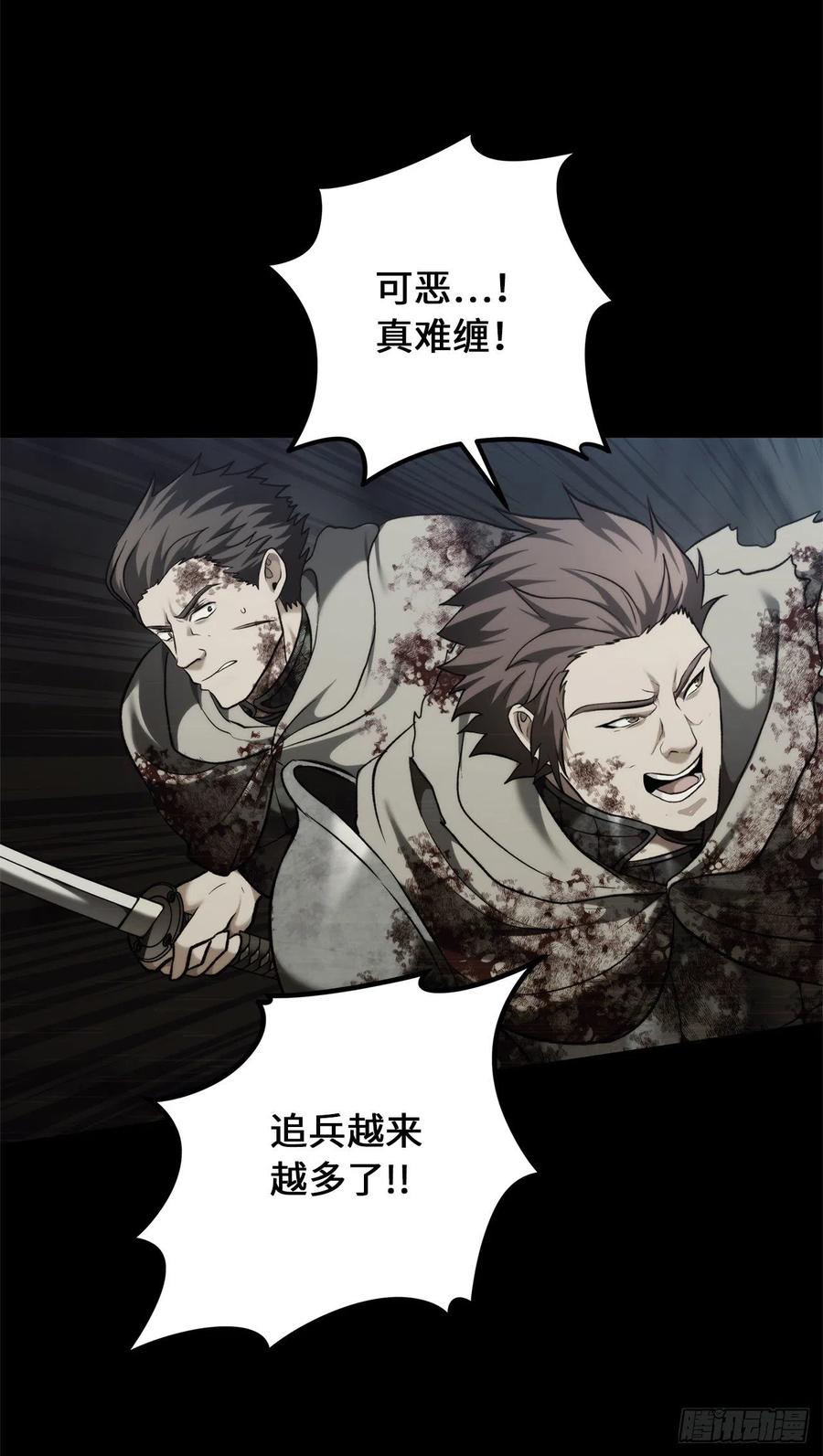 98.没有退路的剑武神7