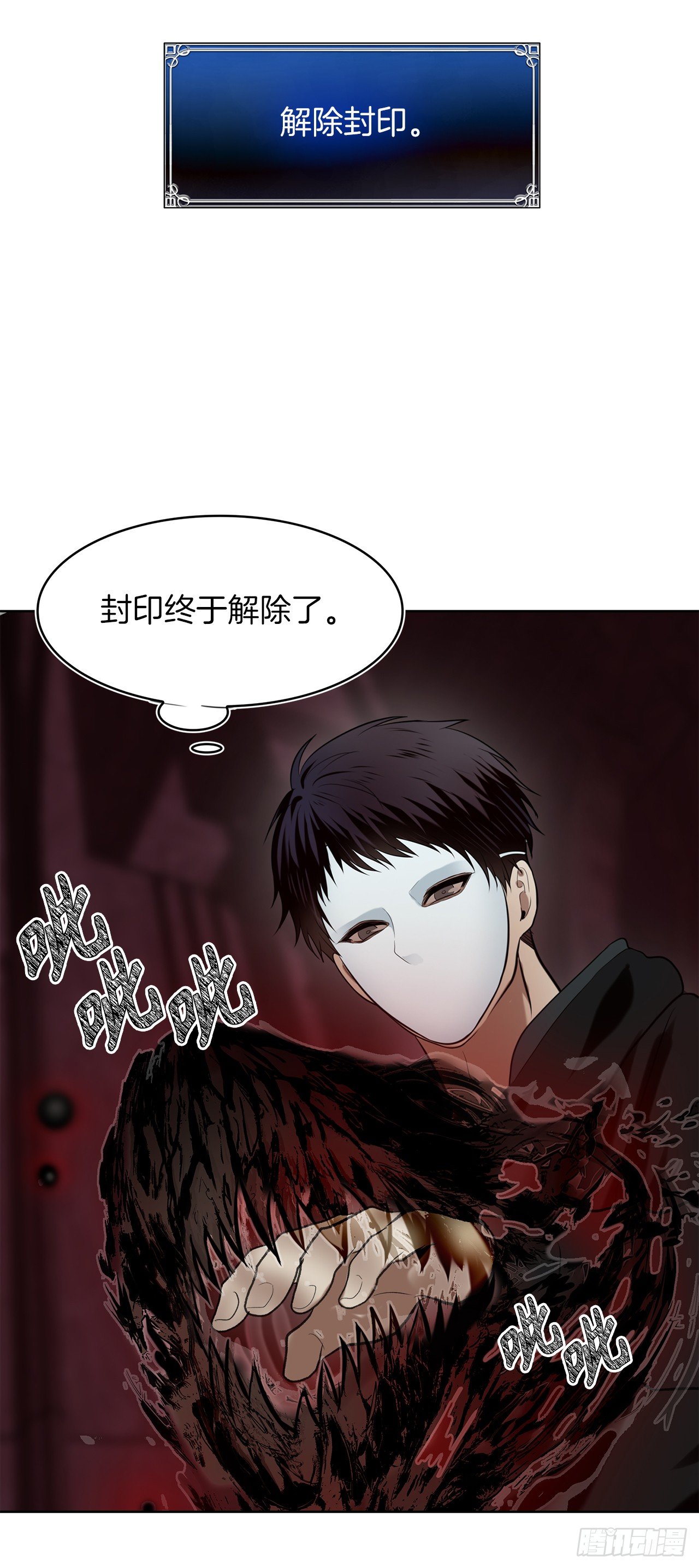 10.巴托利的吸血剑30