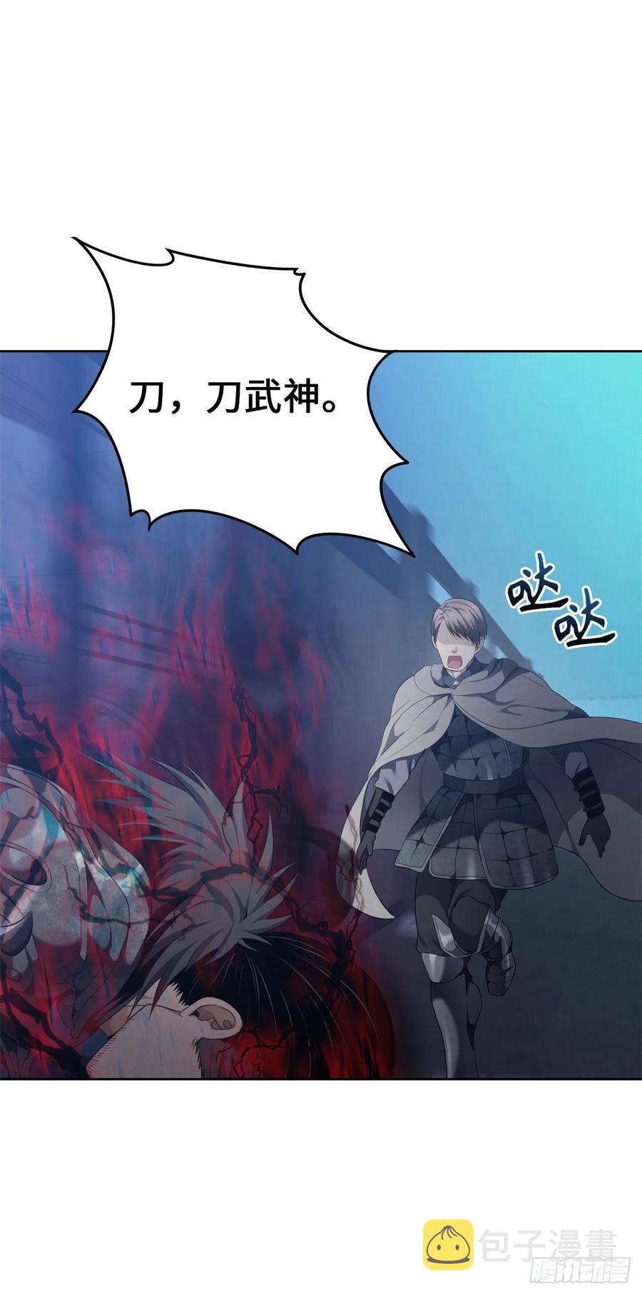 81.巫妖诞生14