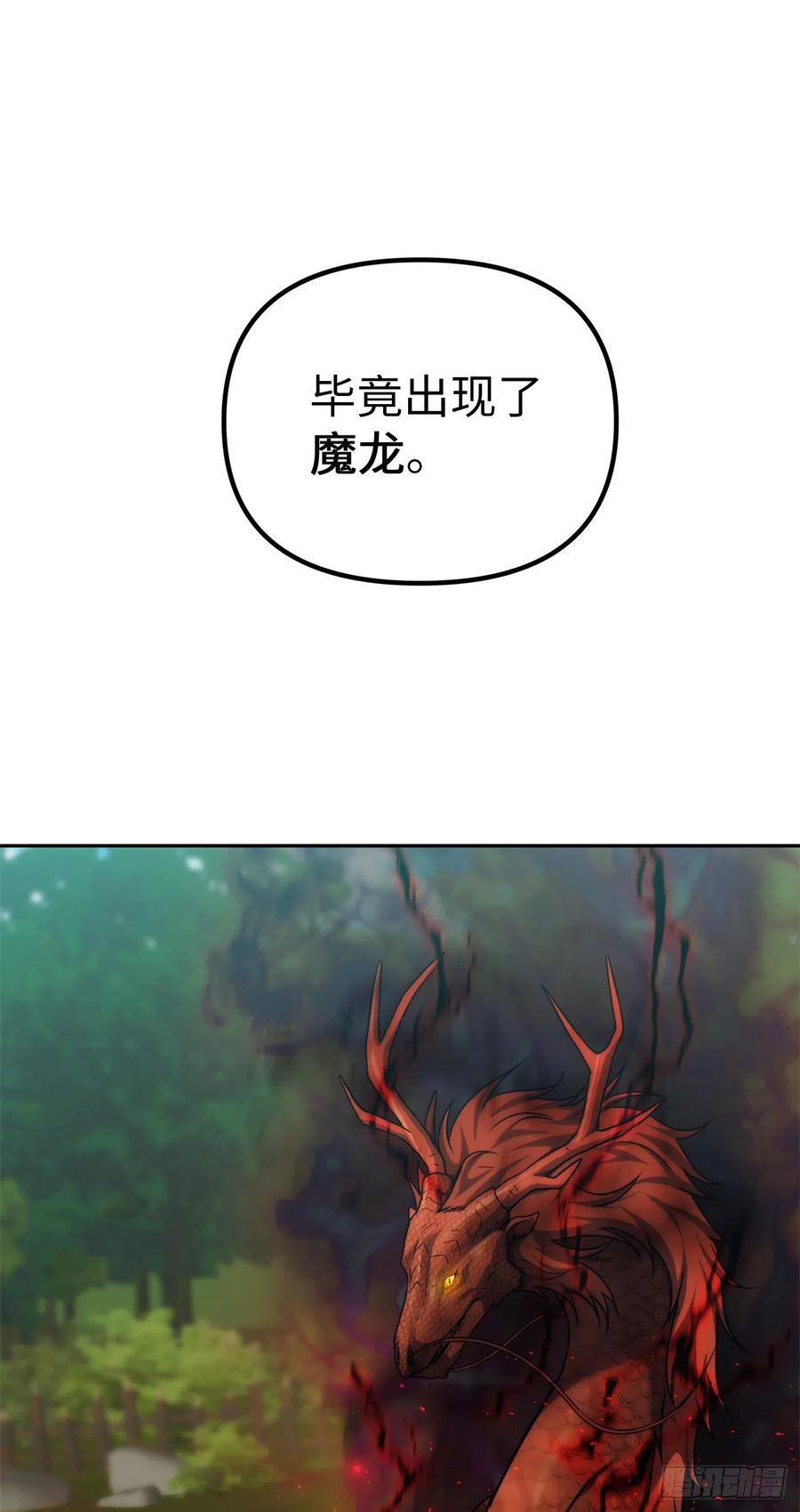 92.我不是你要找的那个人20