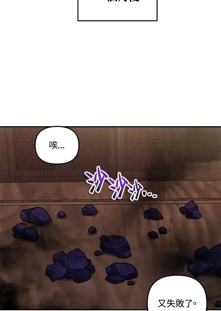 第142话86