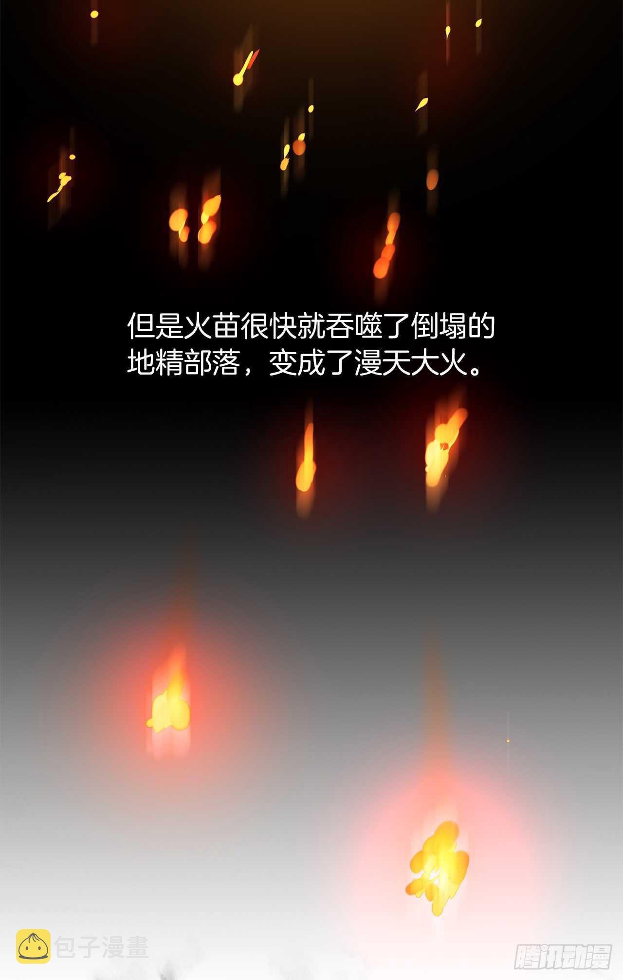 23.我们要复仇！2