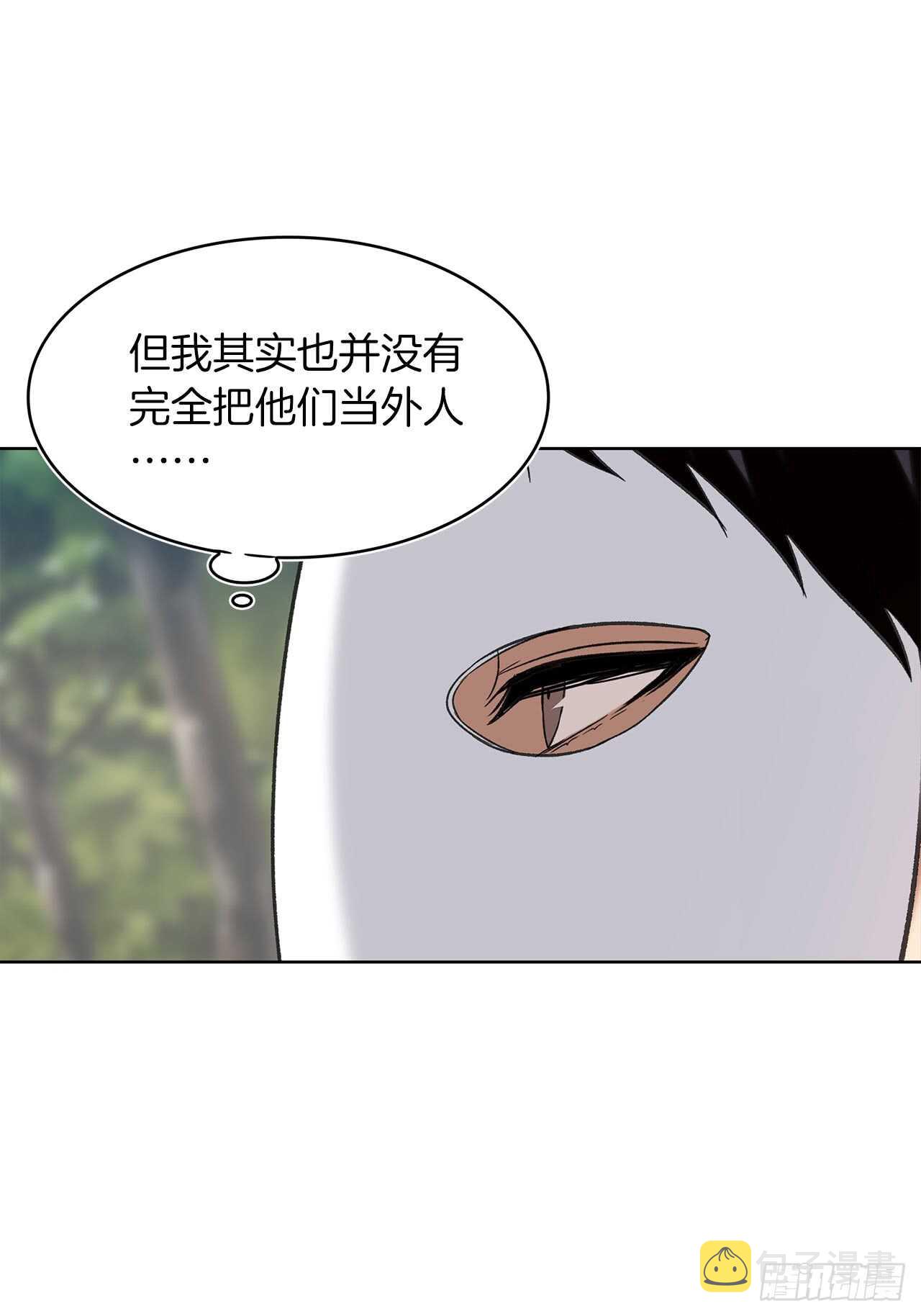 19.分开是最好的选择60