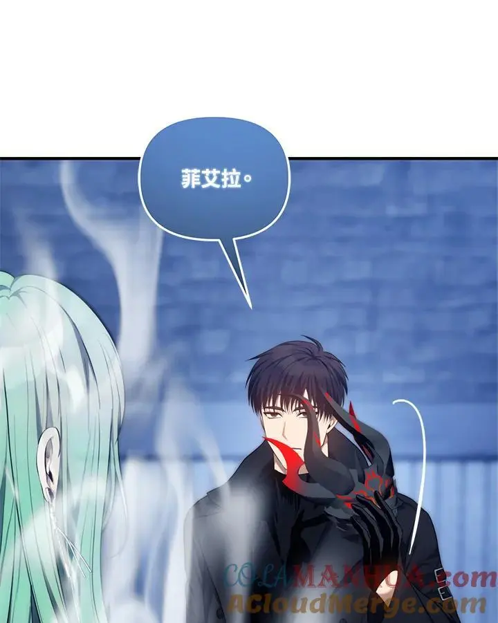 第160话16