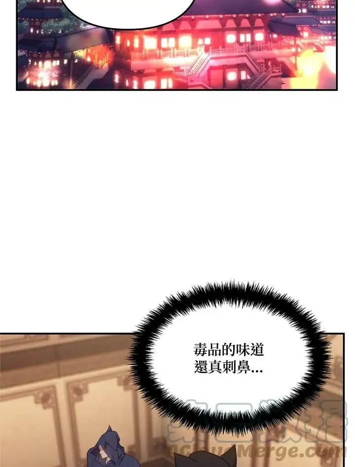 第142话112