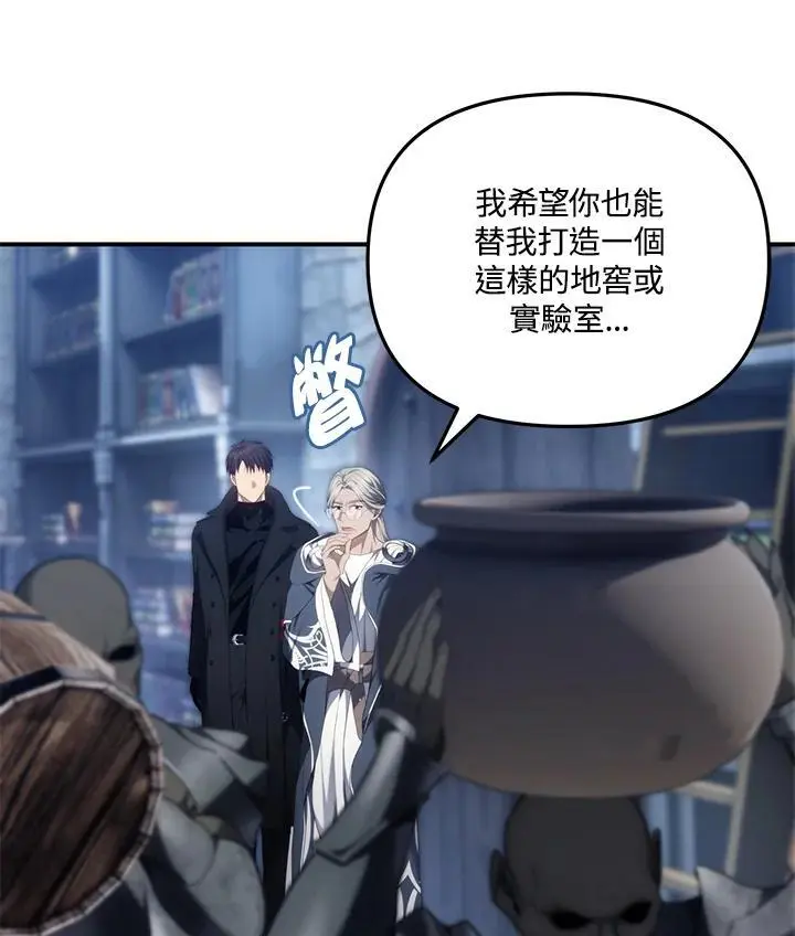 第159话93