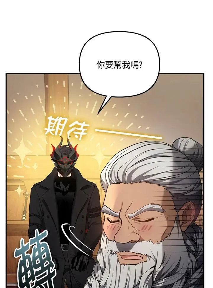 第142话70