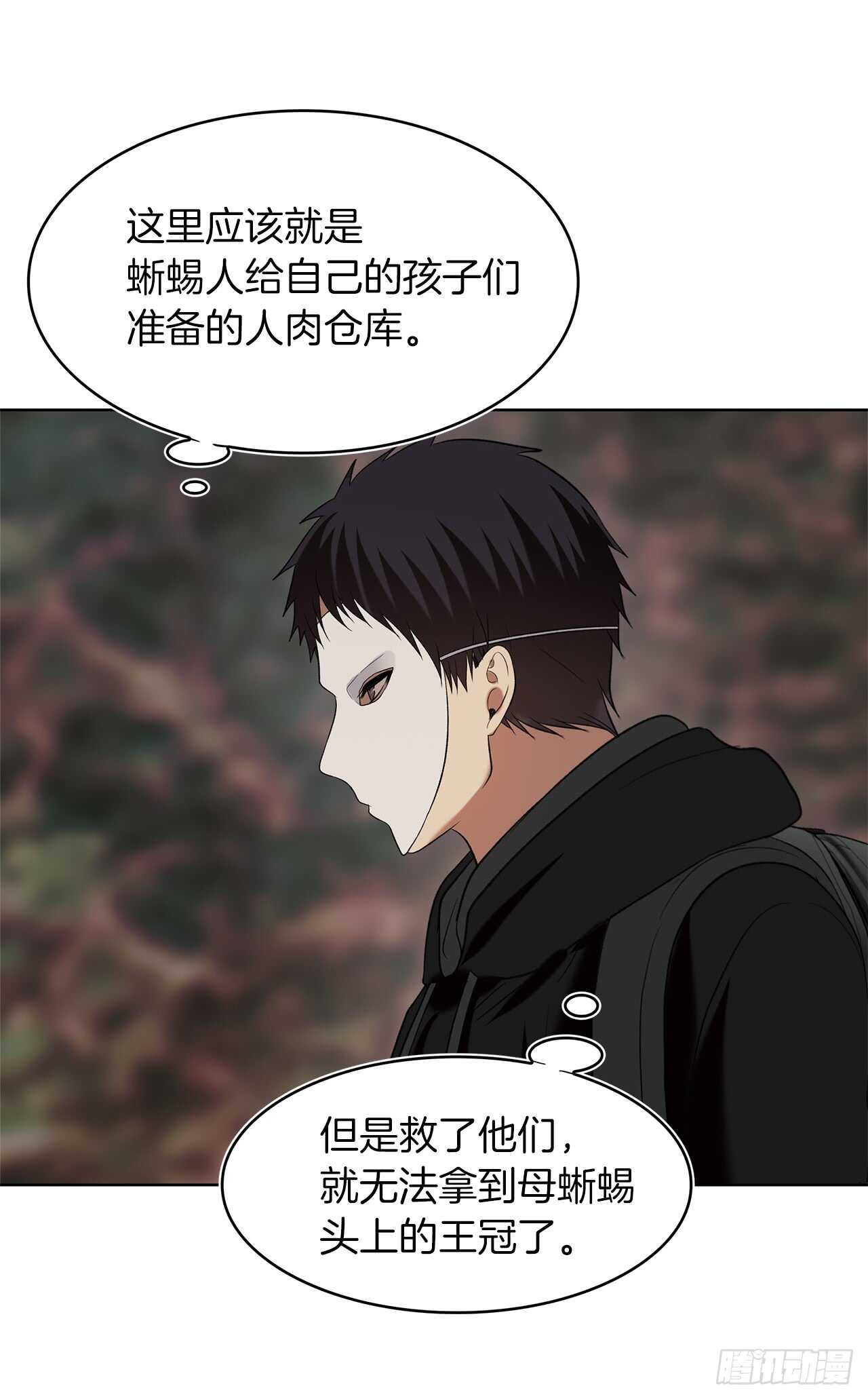 14.人肉仓库54
