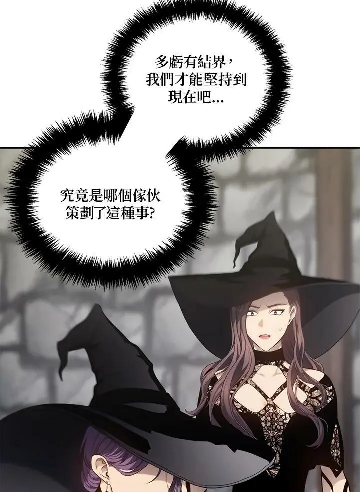 第148话58
