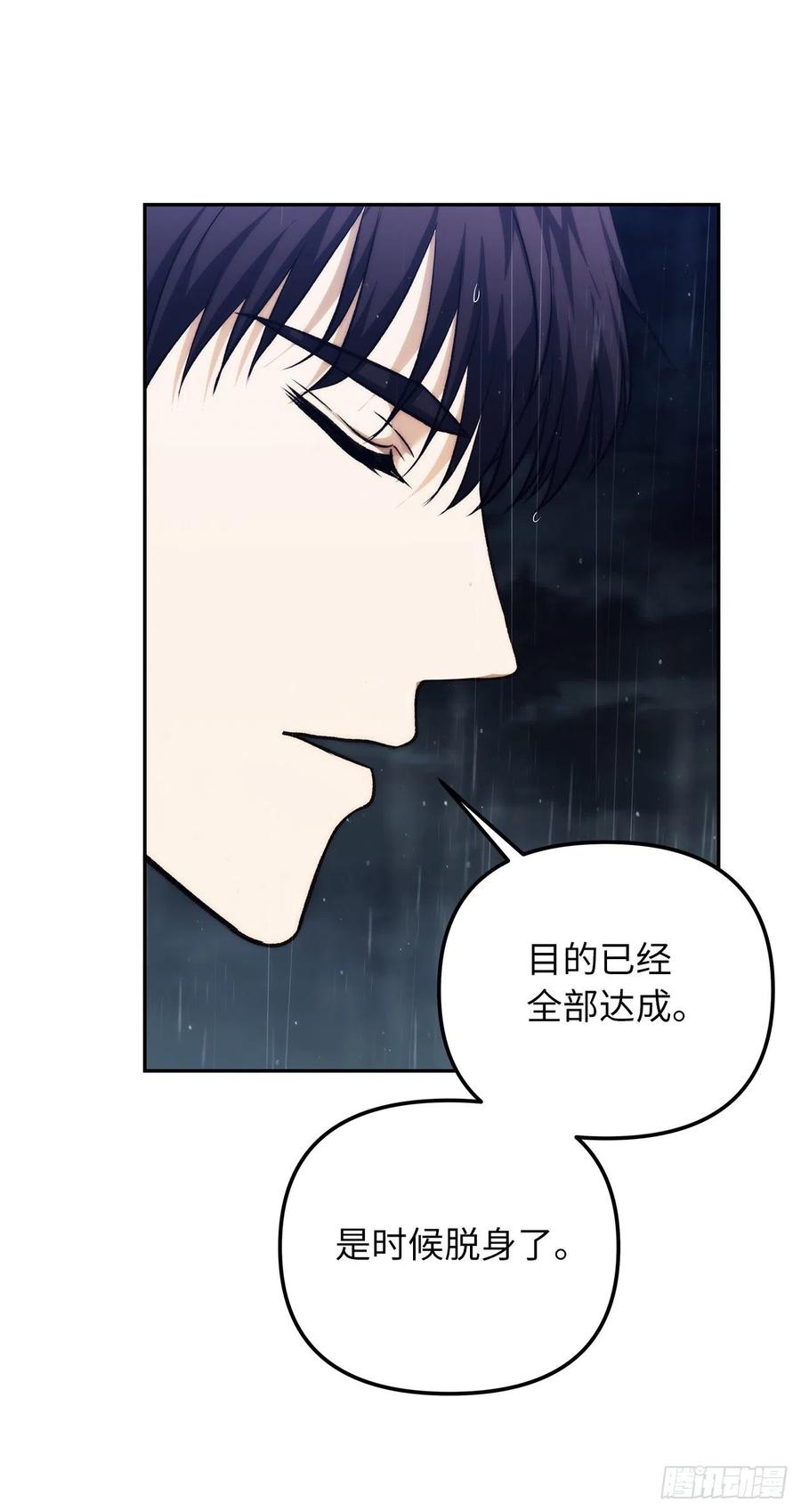 88.狼狈的火拳77