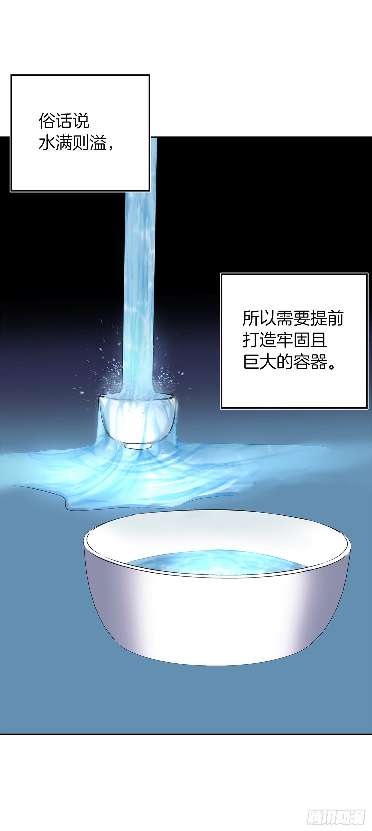 65.来自武王的考验67