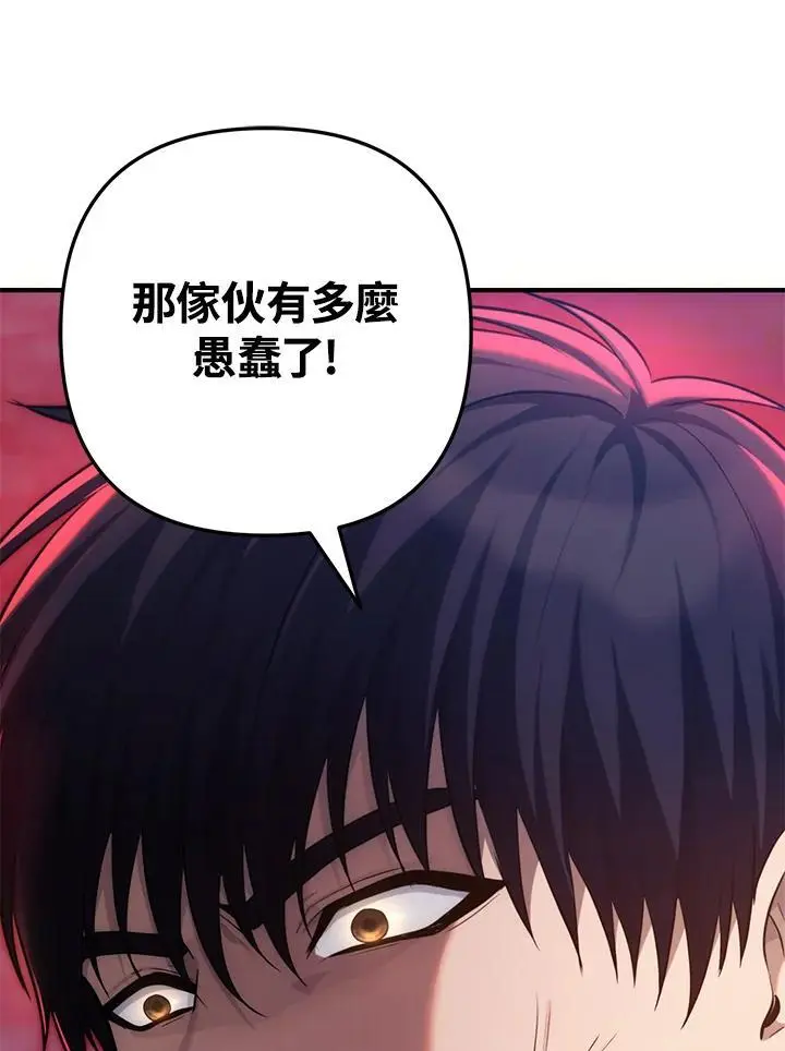 第160话75