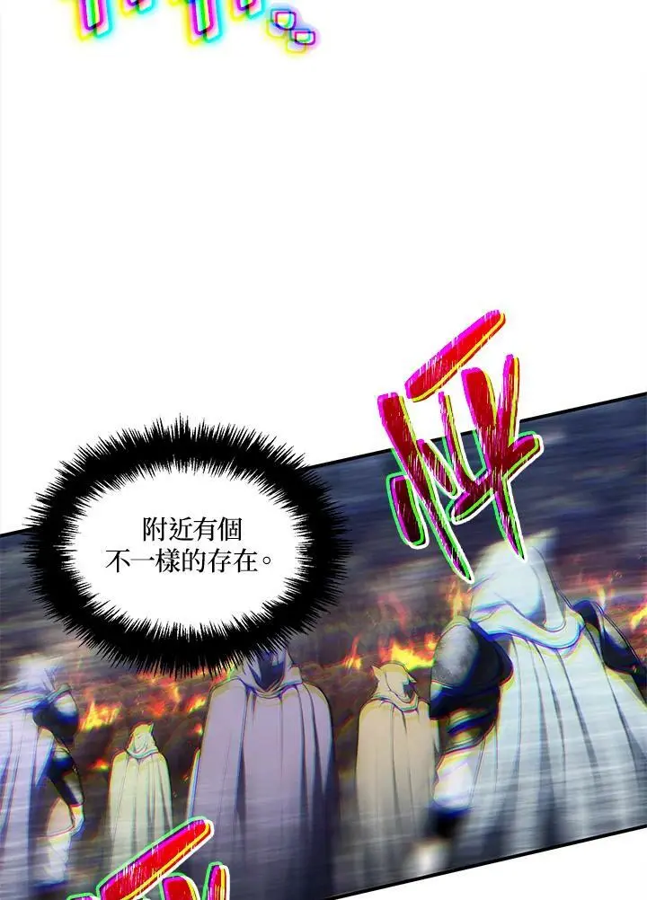 第154话61