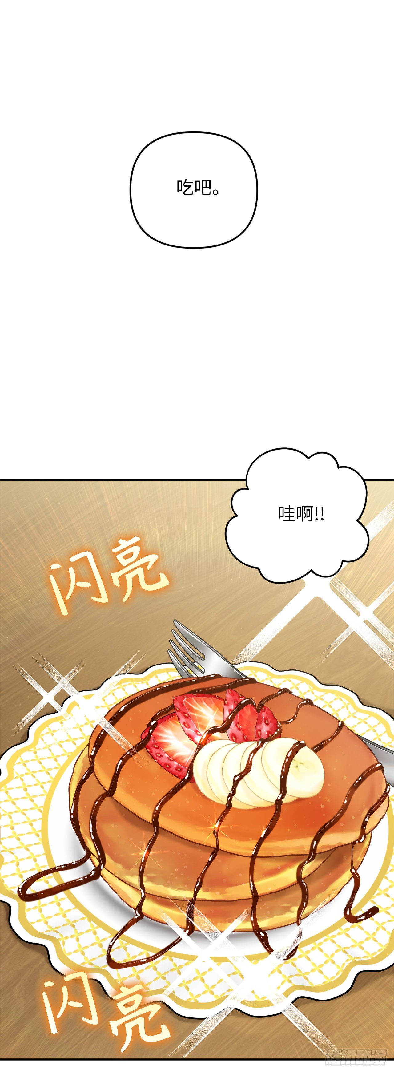 130.成为龙人的监护人35