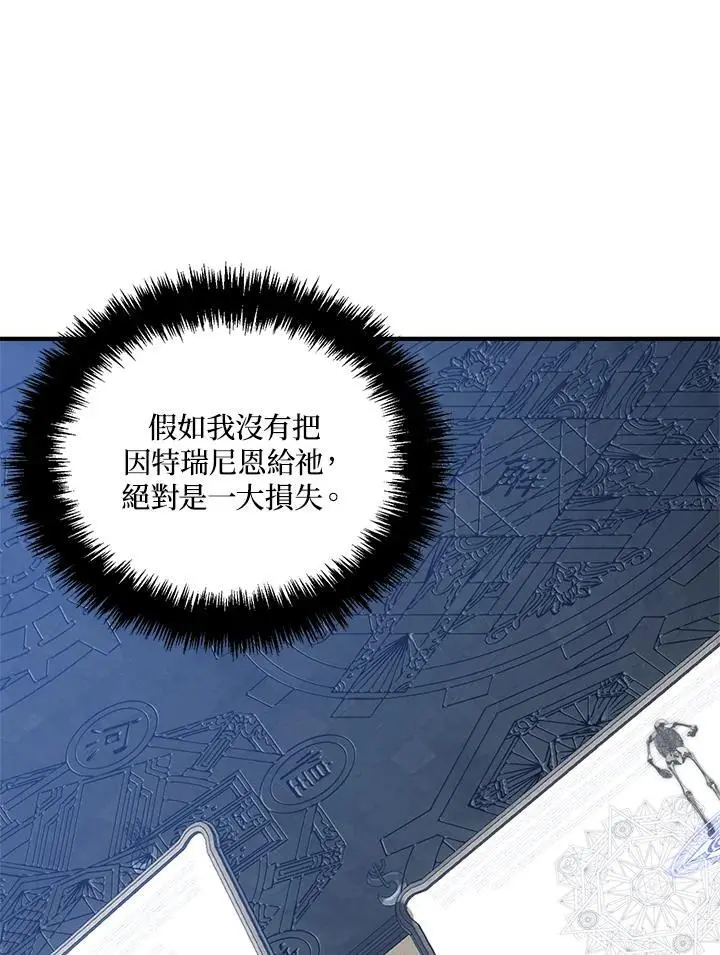 第158话73