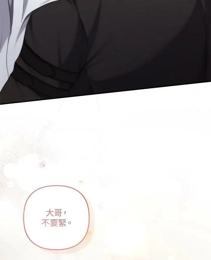 第140话110