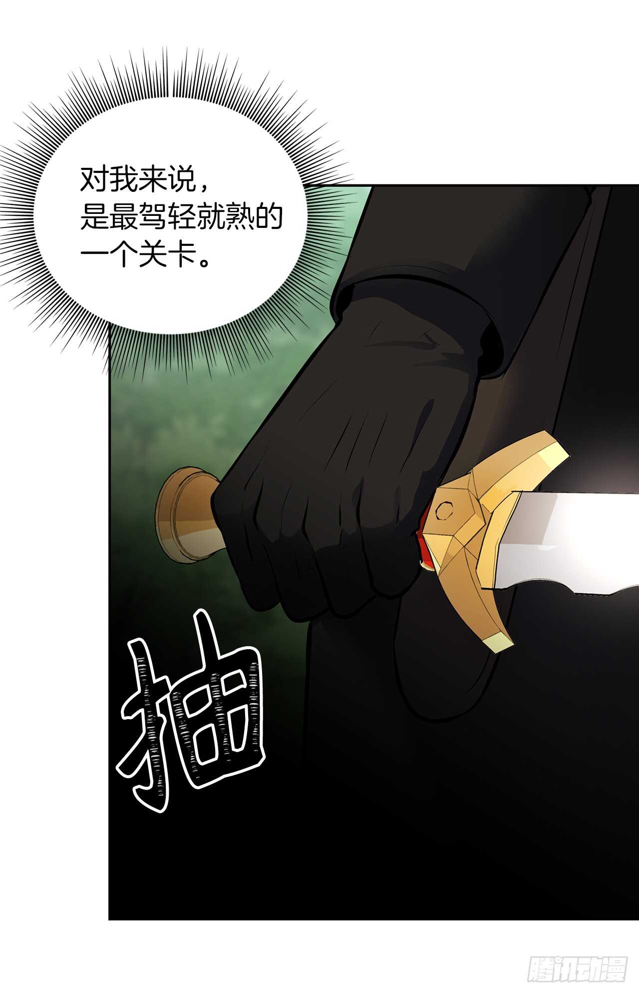 48.独闯九层塔关35