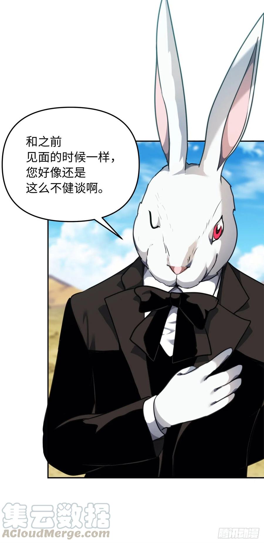 78.恶魔为什么要给我传话？42
