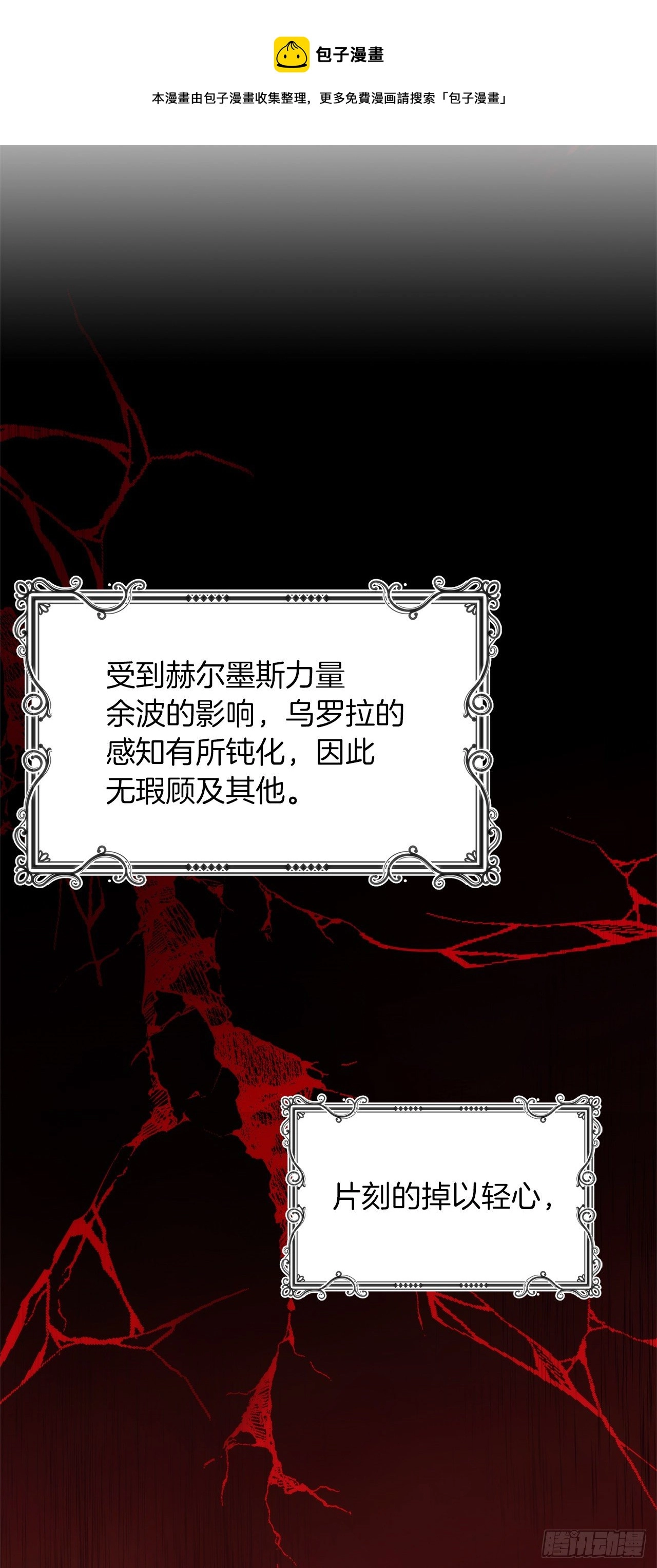 102.得不到的就毁掉把15