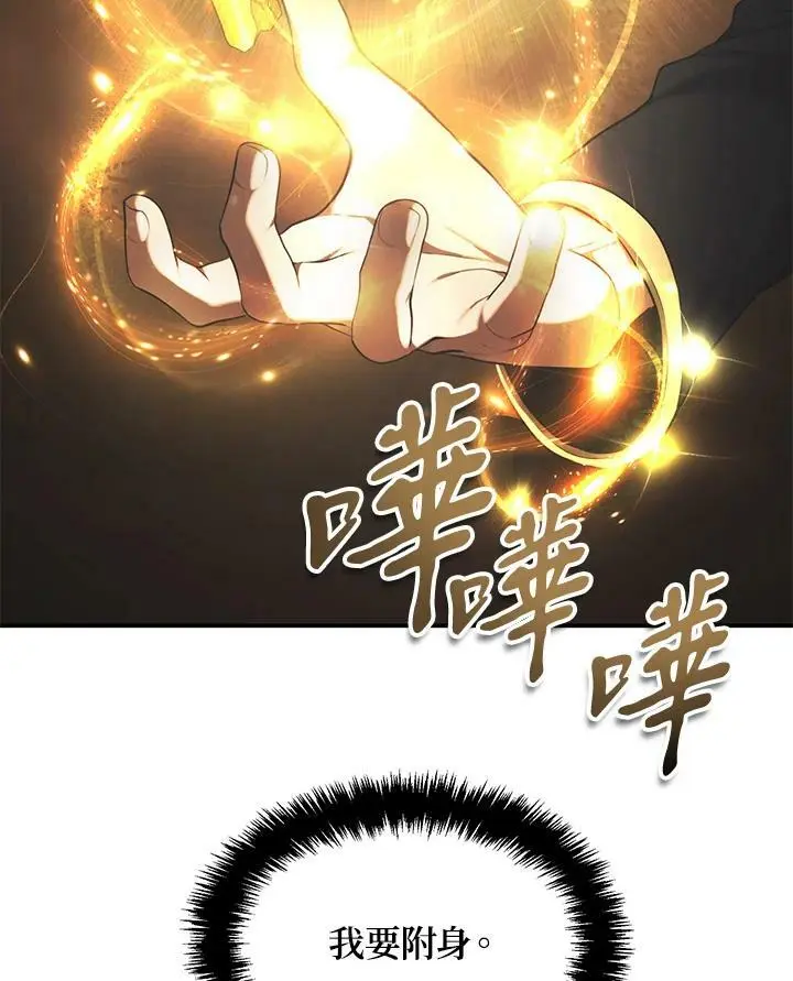 第137话9