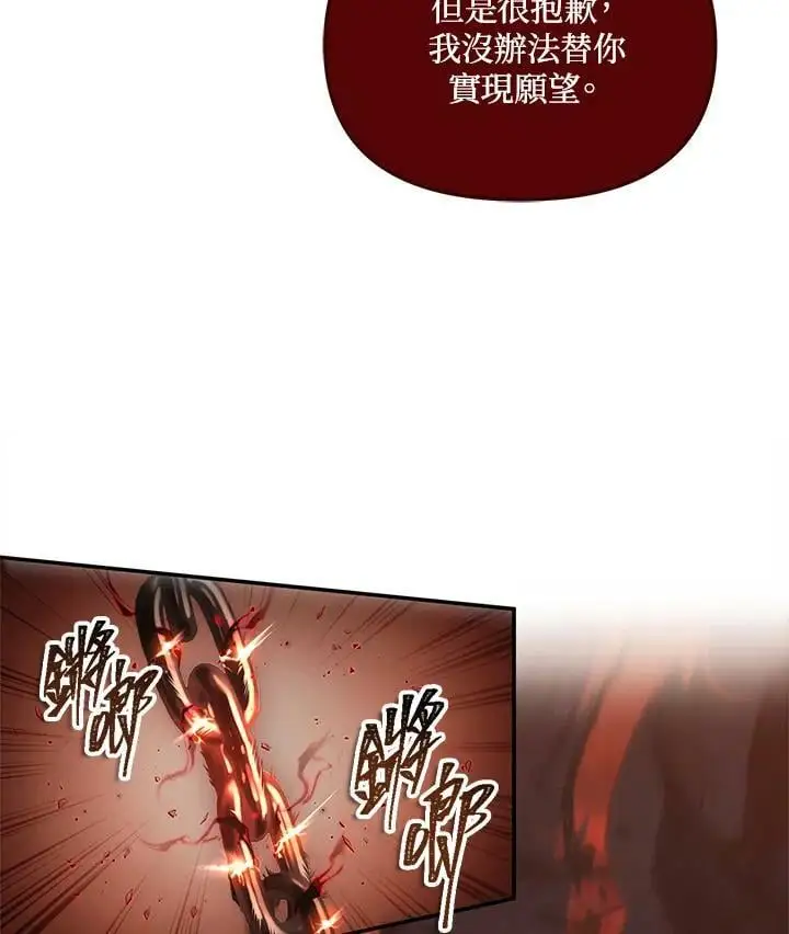 第138话33