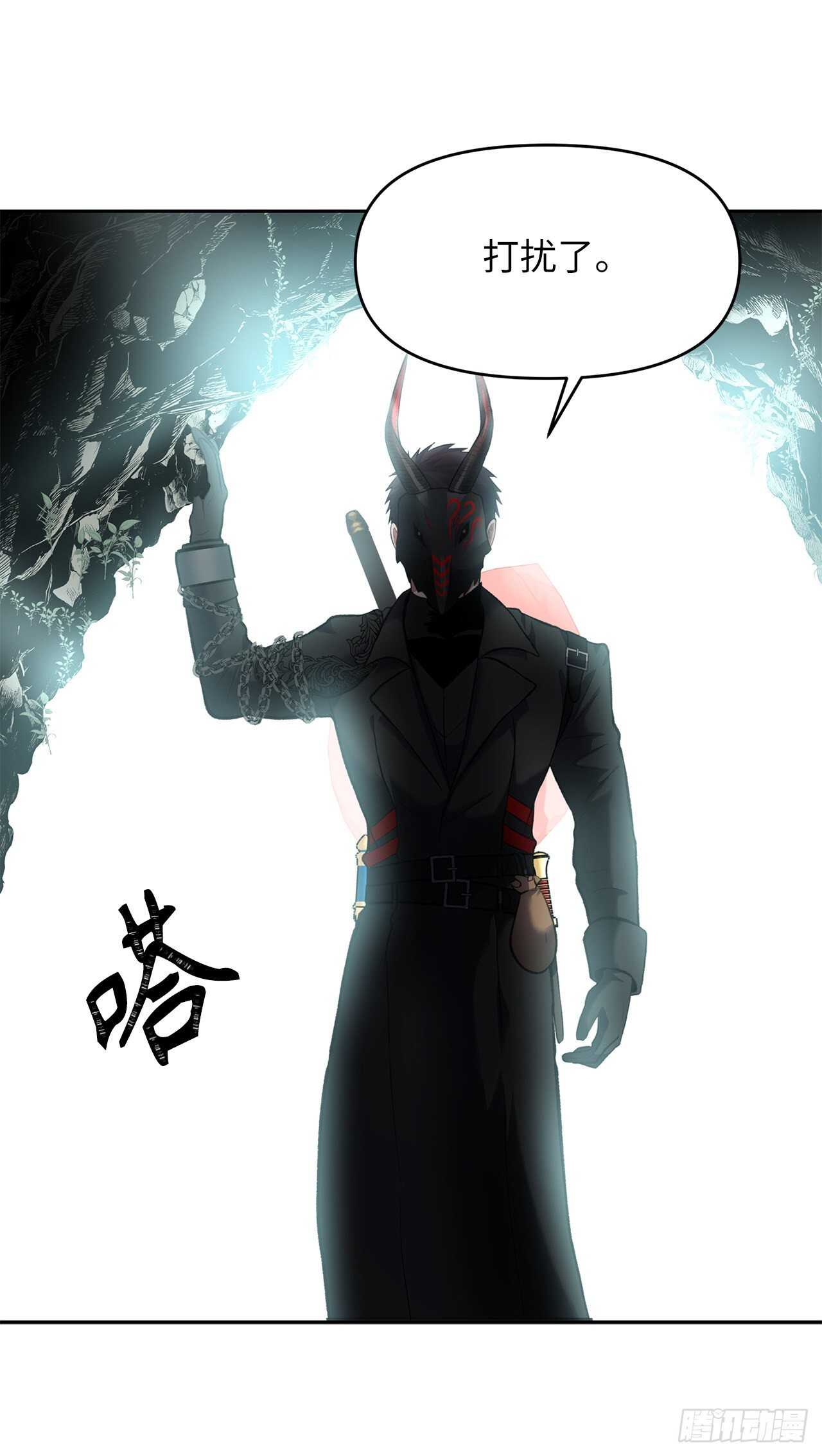 52.找回凤凰蛋35