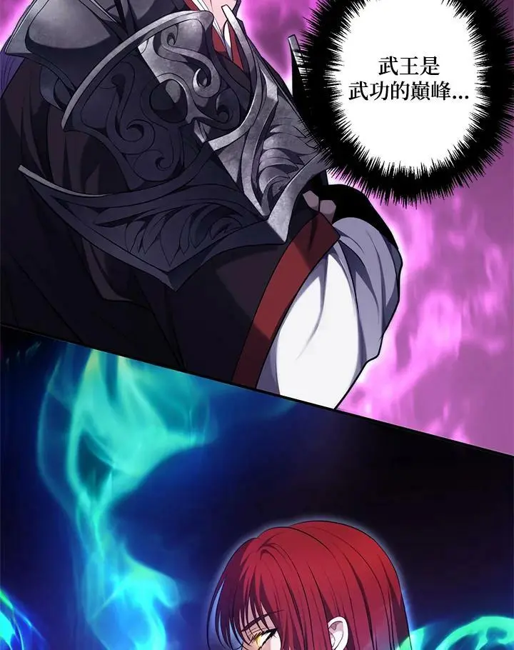 第153话69