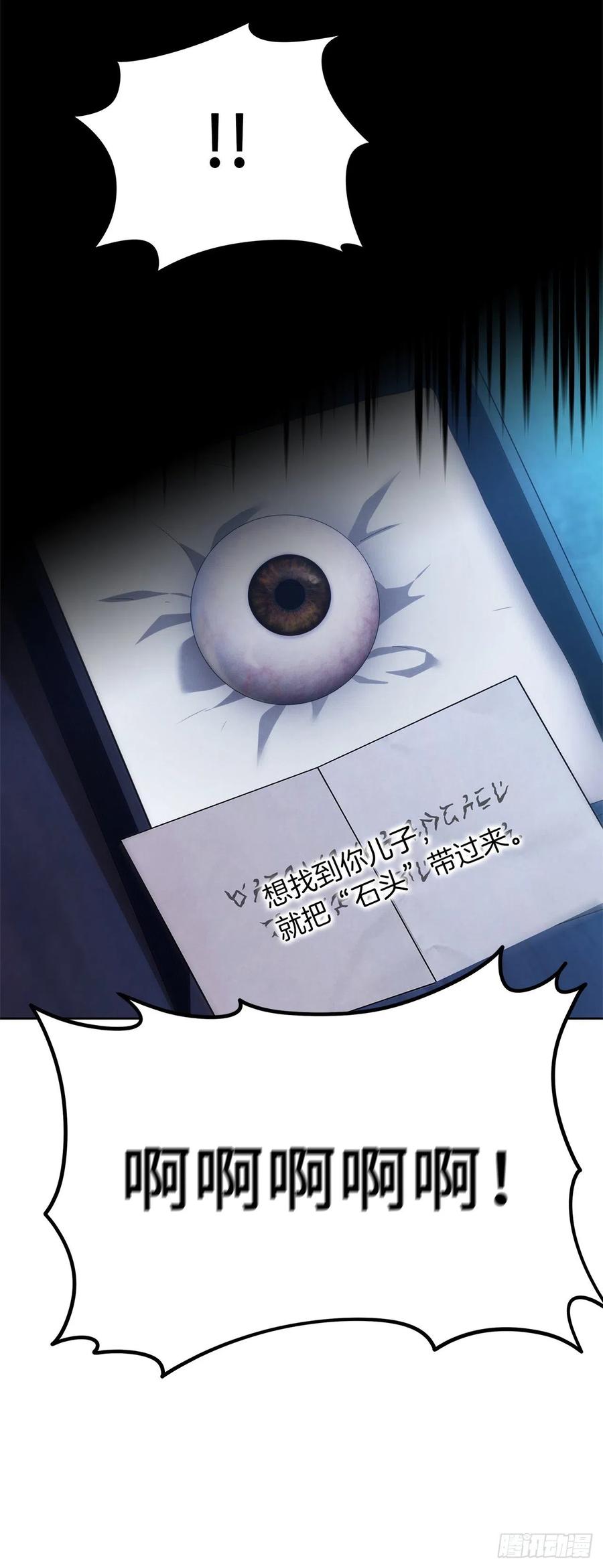 81.巫妖诞生13