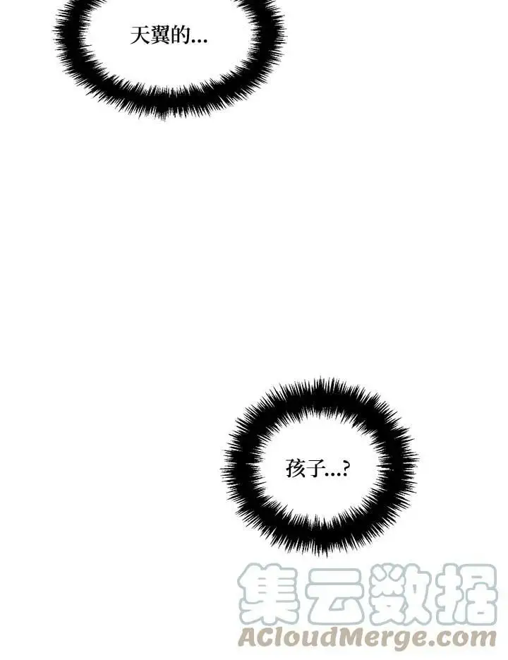 第137话96