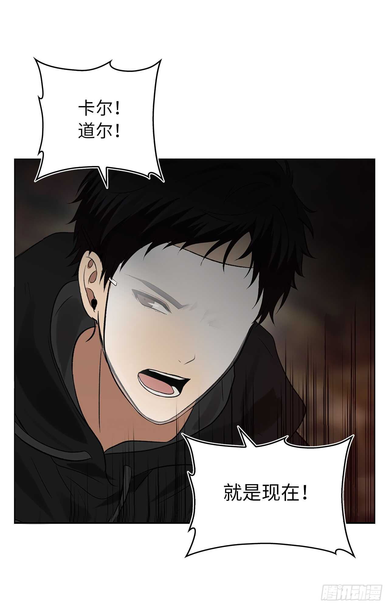 16.依附强者的生存法则1