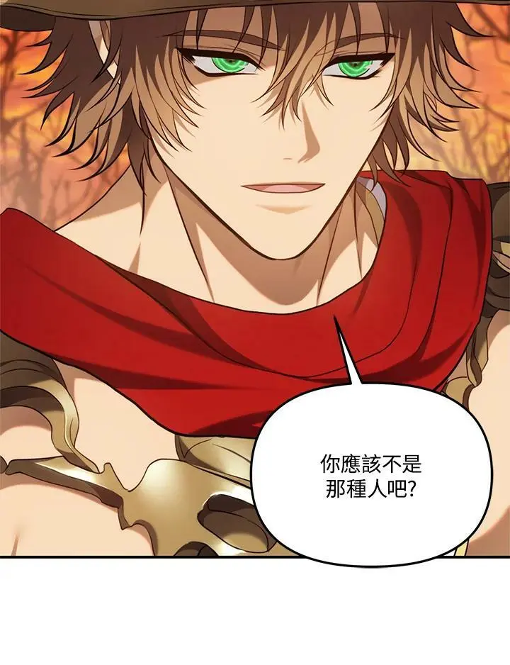 第140话74