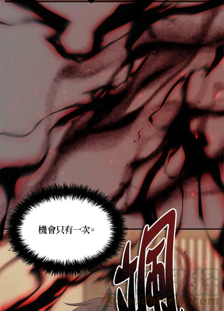 第143话76
