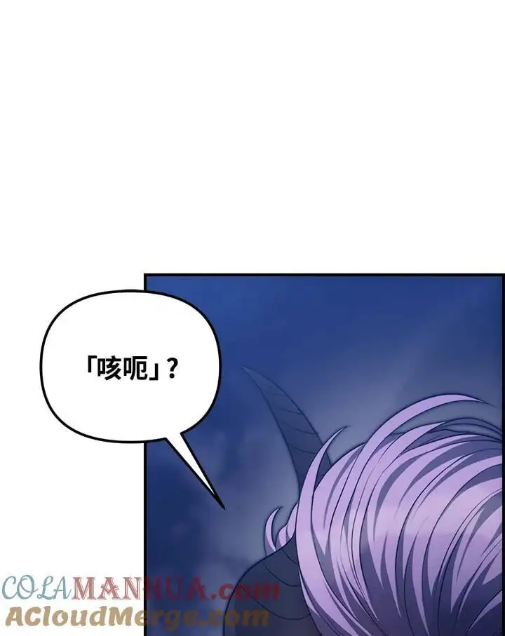 第157话80