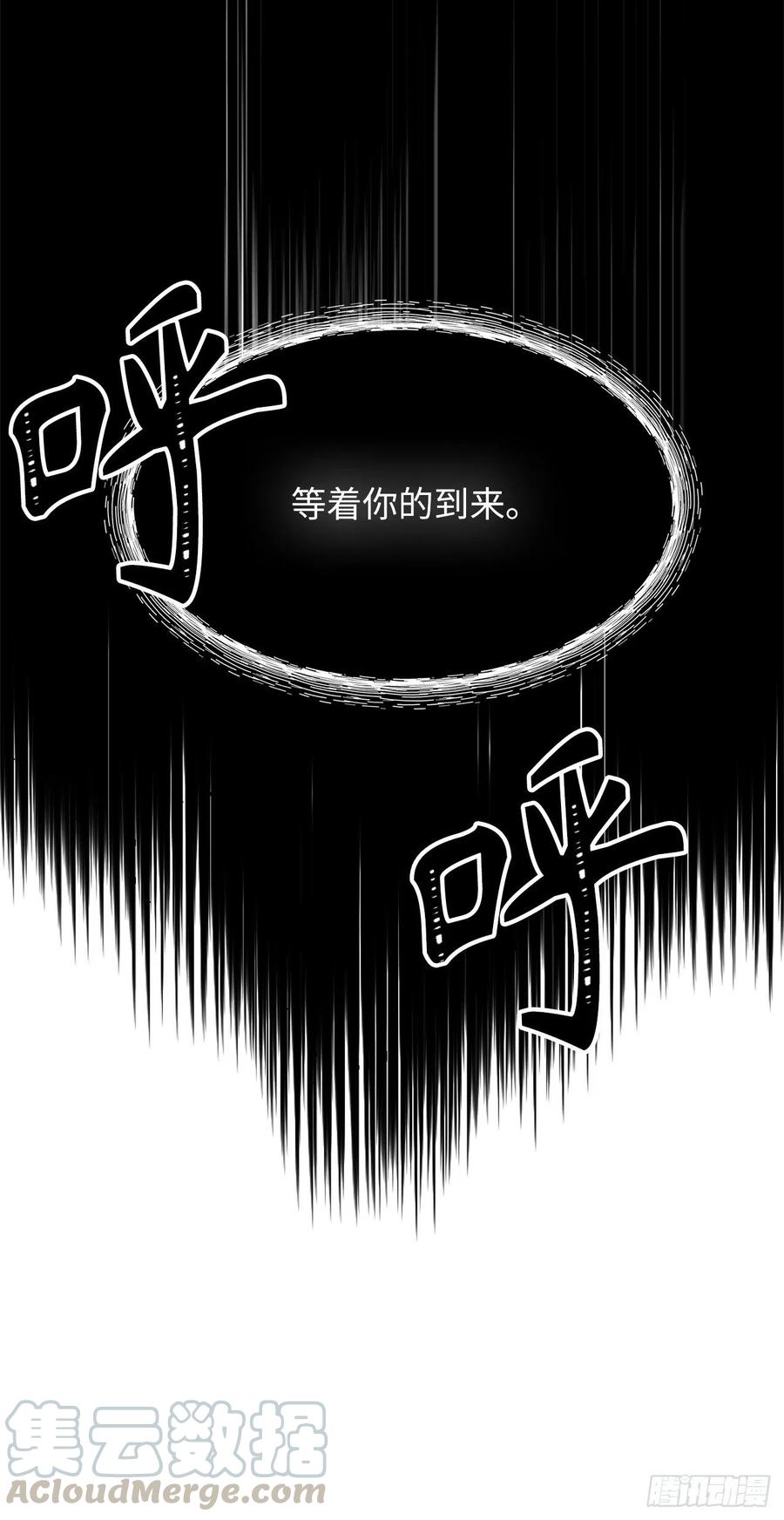 85.成功继承龙体66