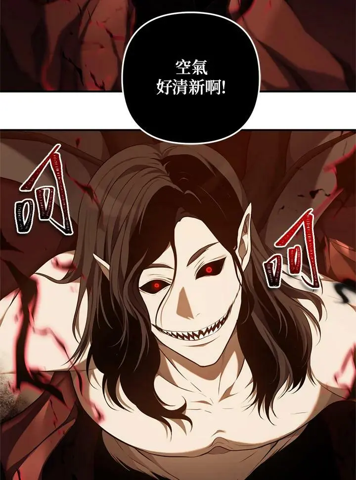 第146话51