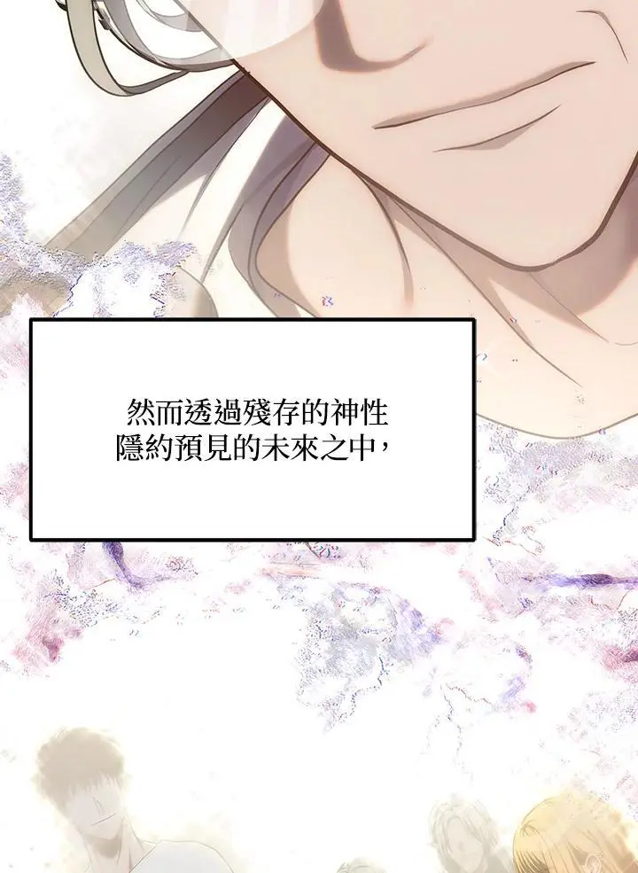 第161话123