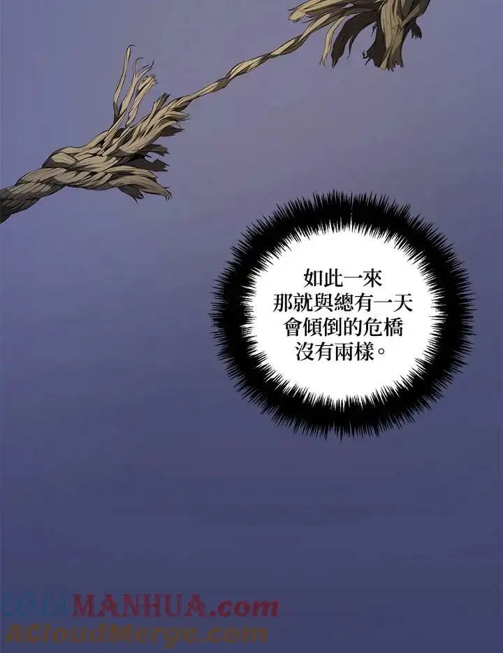 第153话84