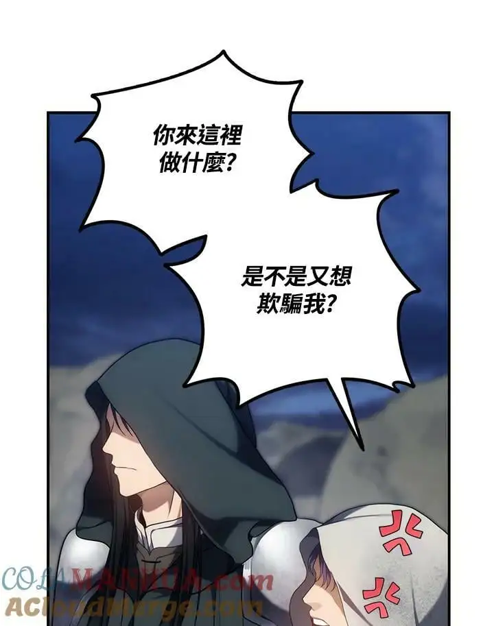 第154话104