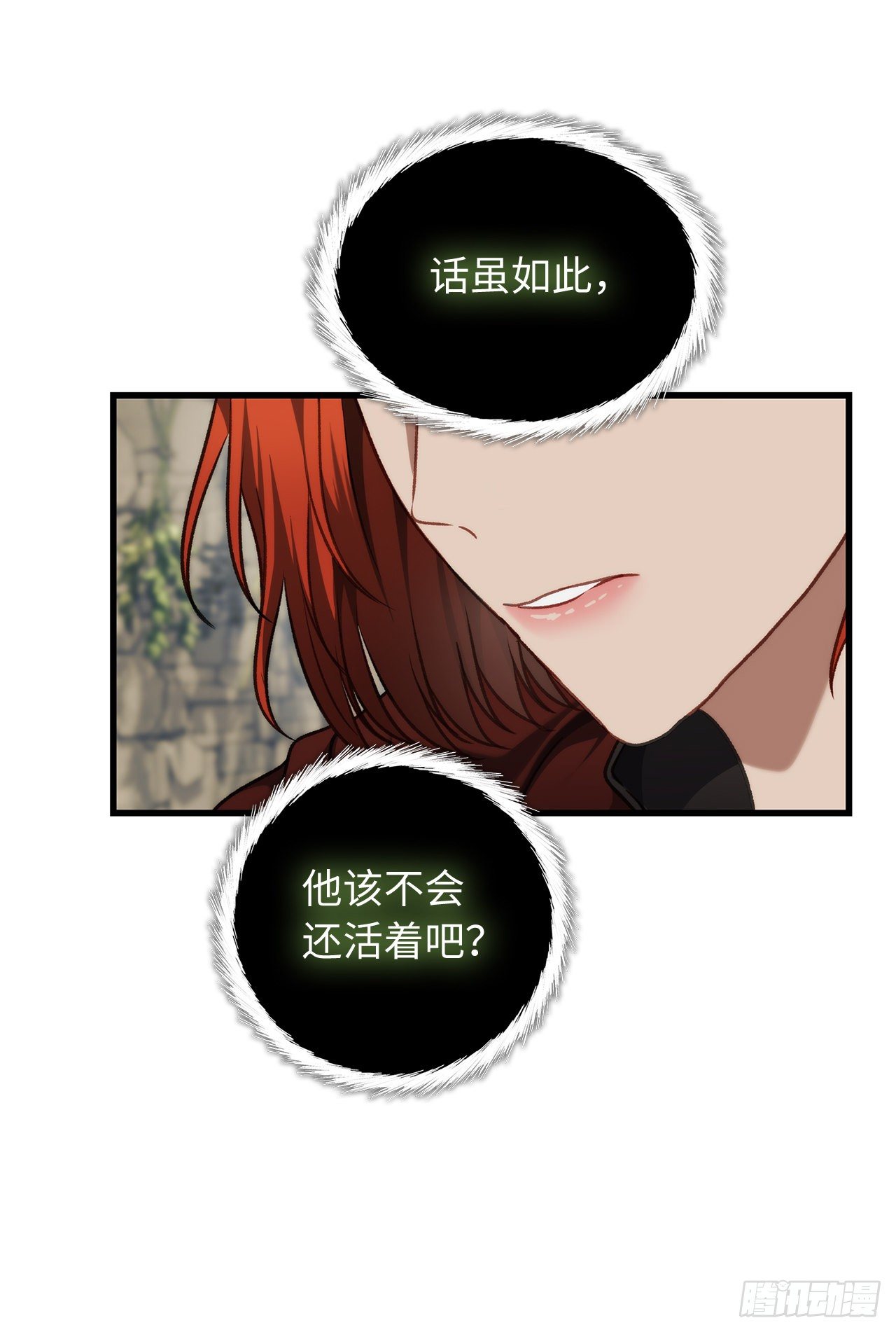 111.充满诱惑的任务43