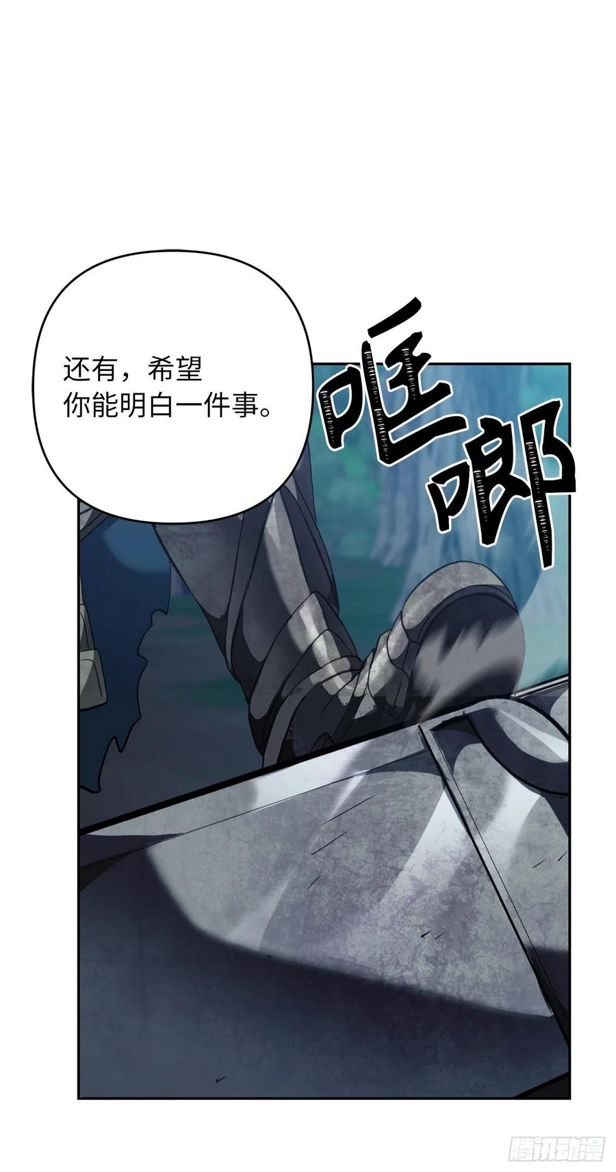 84.步步为营的剑武神1