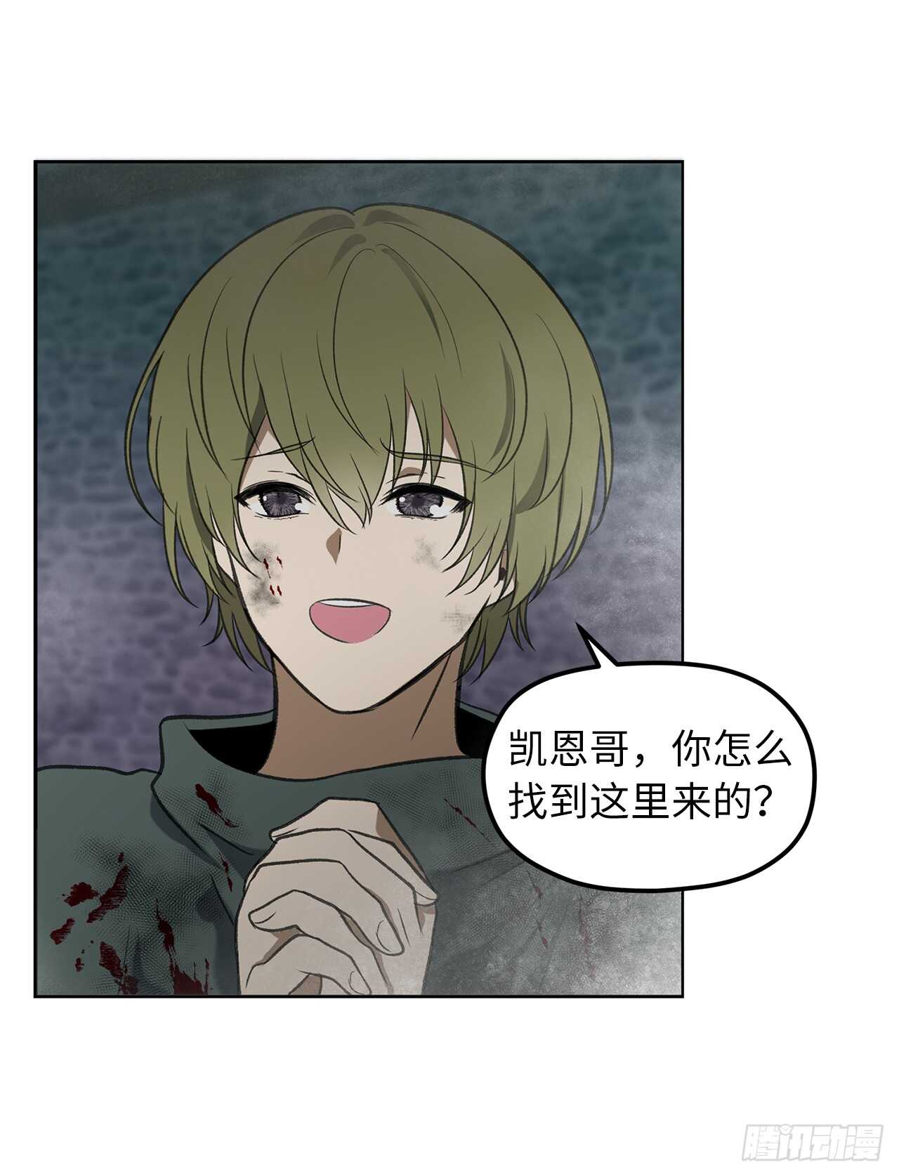31.穷途末路18