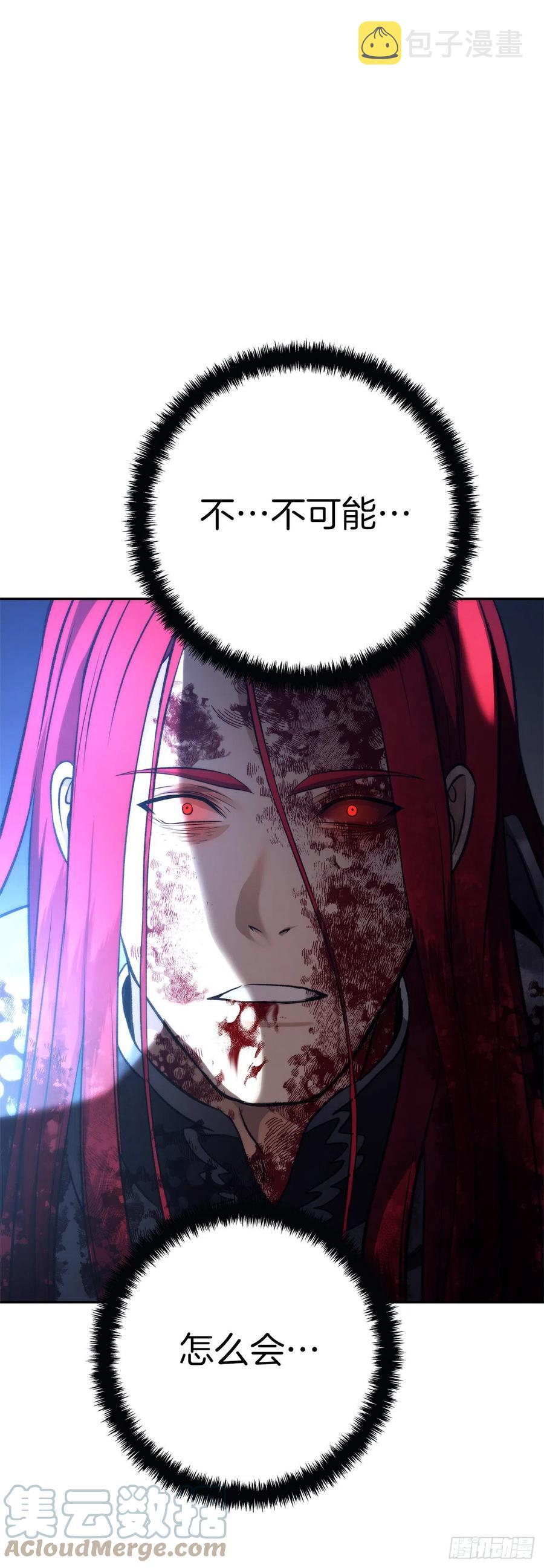 88.狼狈的火拳51