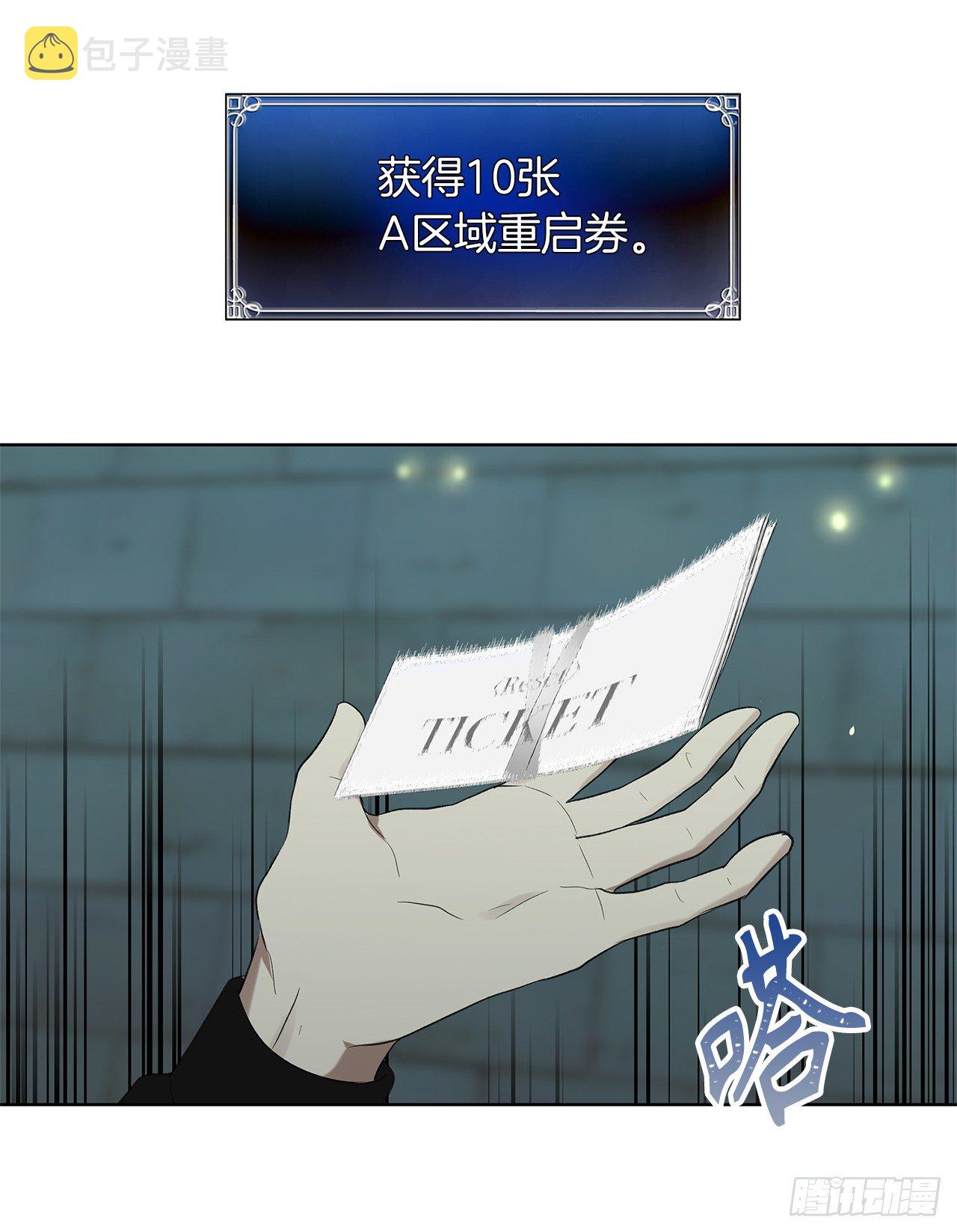4.大战黄铜盔甲人8