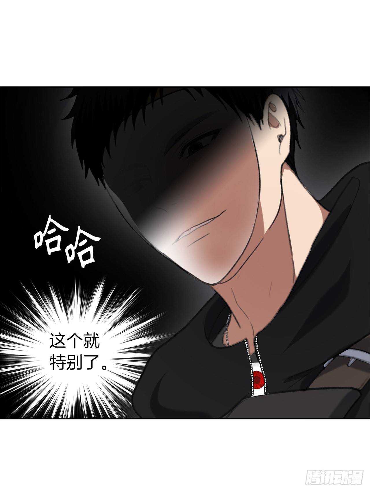 38.真正的开始12