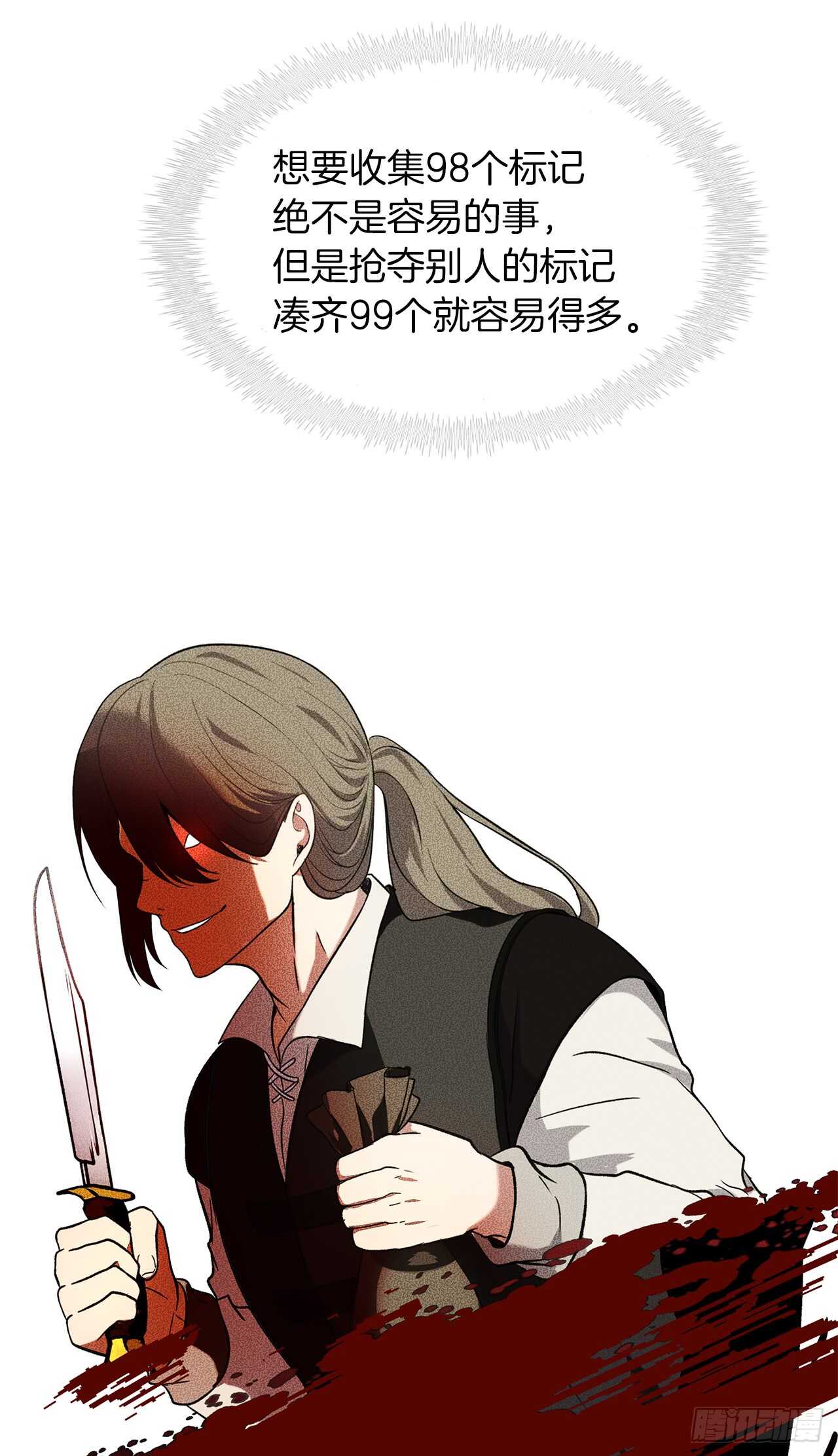 12.神秘的兄弟俩16