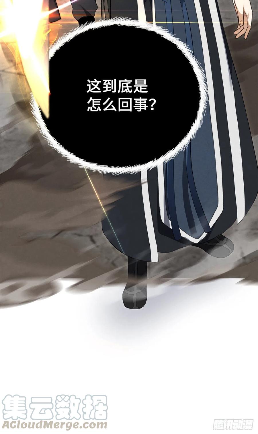 80.救子心切的刀武神78