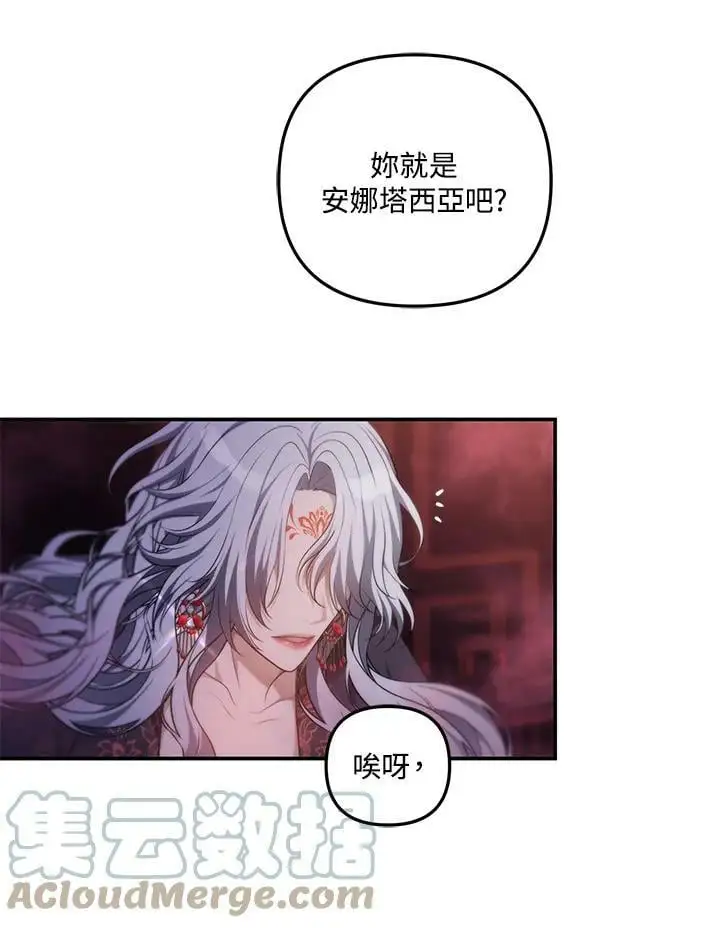 第142话120