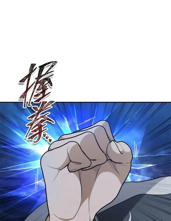 第136话69