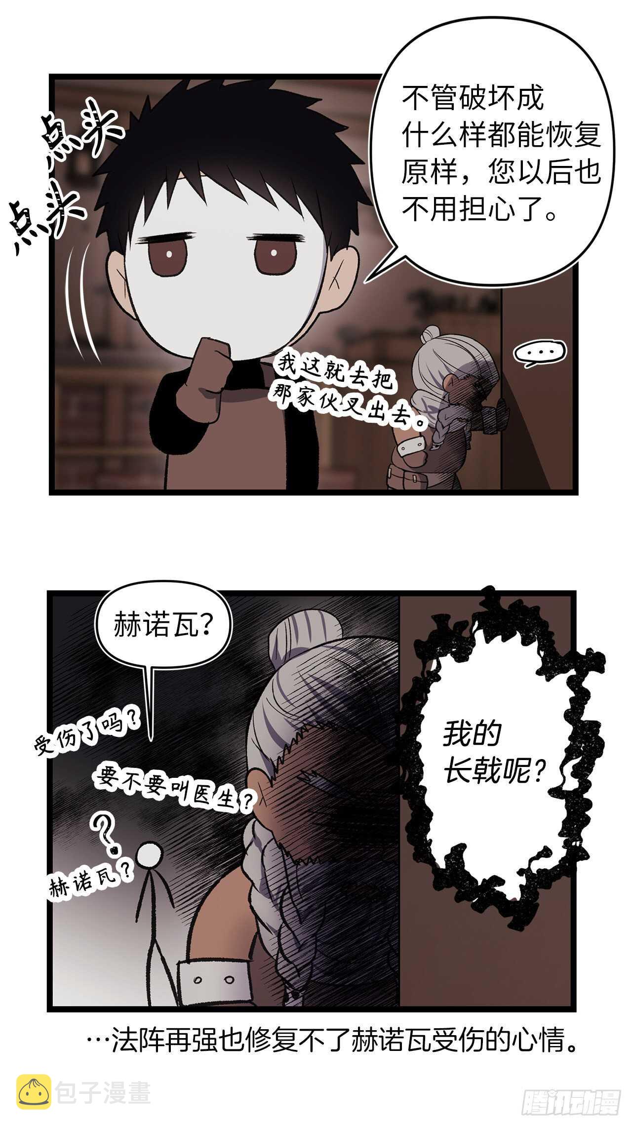 44.送上门的小弟79