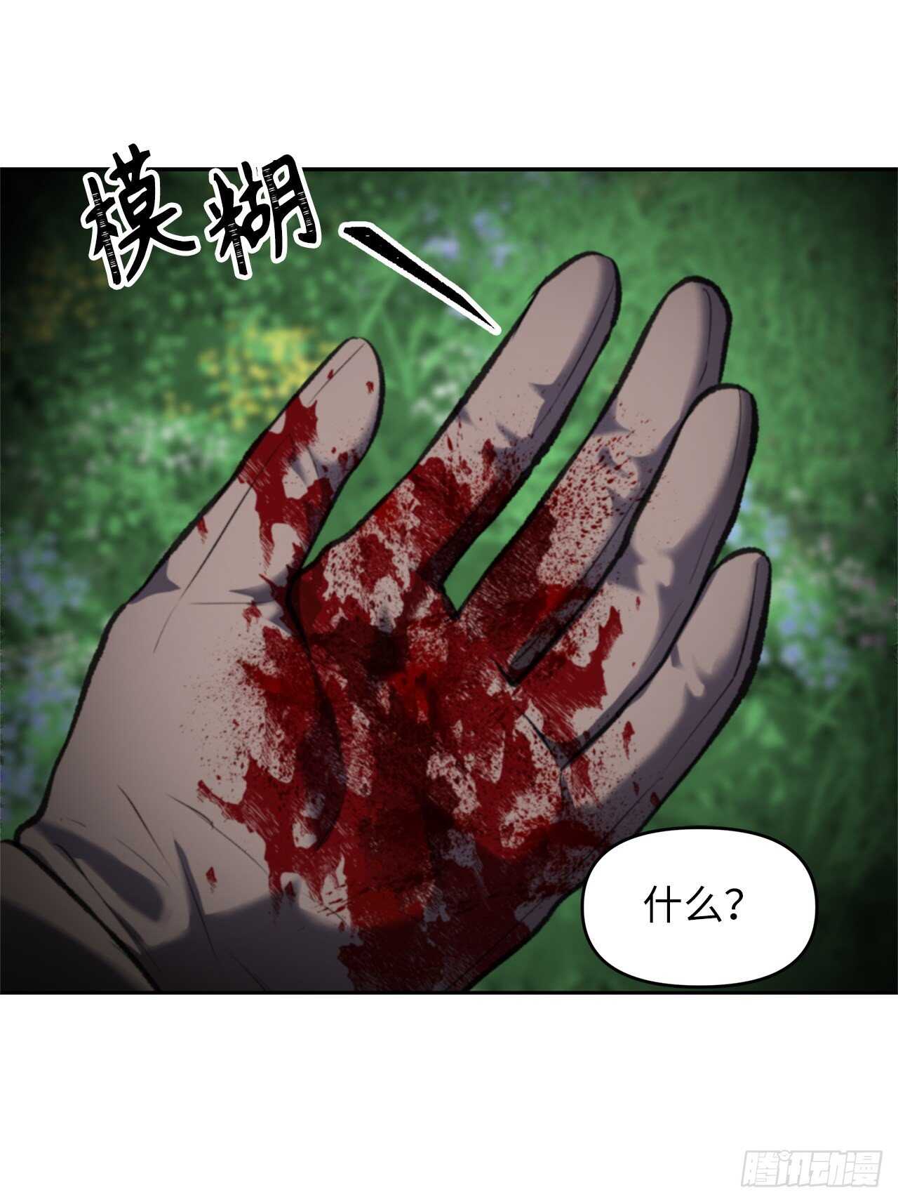 52.找回凤凰蛋57